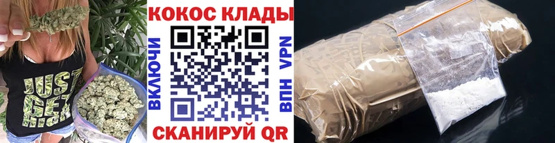 Виды наркоты Бабушкин СОЛЬ Меф мяу мяу Канабис