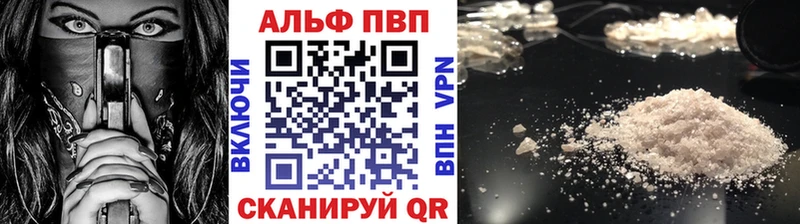 Alfa_PVP VHQ Бабушкин