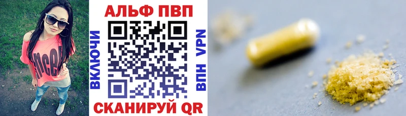 где продают наркотики  Бабушкин  Альфа ПВП СК КРИС 