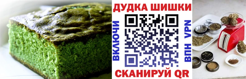 Печенье с ТГК конопля  Бабушкин 
