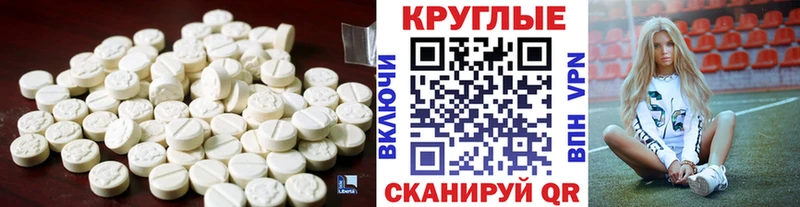 где купить наркоту  Бабушкин  ЭКСТАЗИ 250 мг 