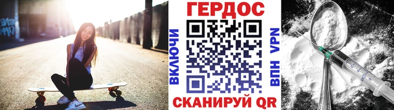 купить закладку  Бабушкин  kraken   Героин Heroin 