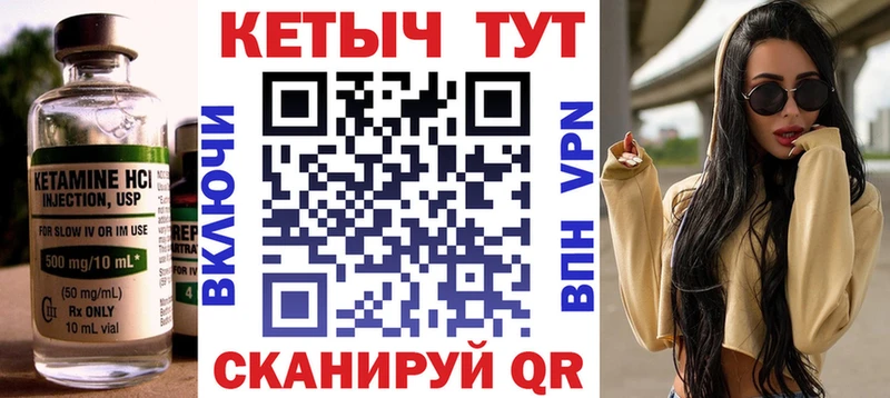 КЕТАМИН ketamine  Бабушкин 