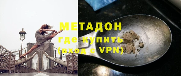 синтетический гашиш Алексин