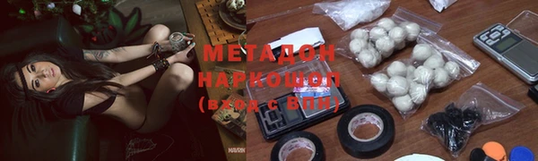 наркотики Волосово