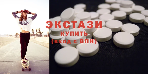 бутират Володарск