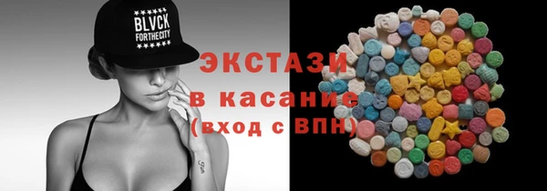 синтетический гашиш Алексин