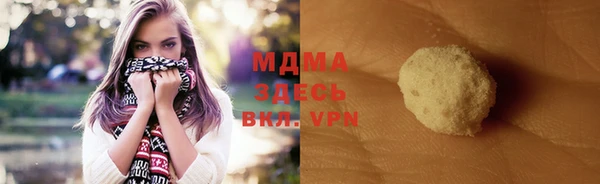 синтетический гашиш Алексин