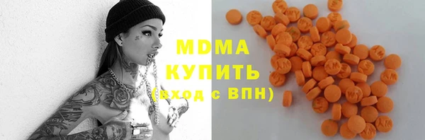 ECSTASY Алексеевка