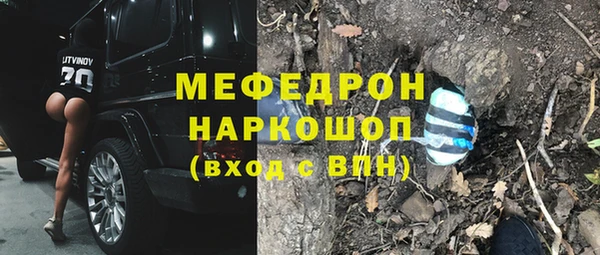 ALPHA-PVP Зерноград