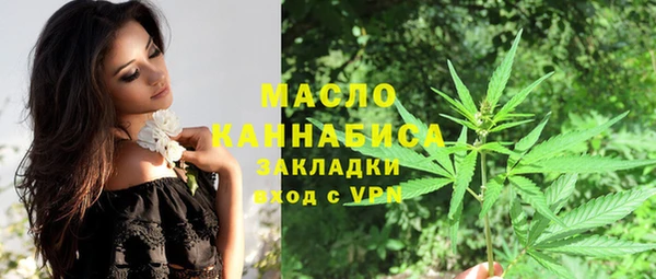 синтетический гашиш Алексин