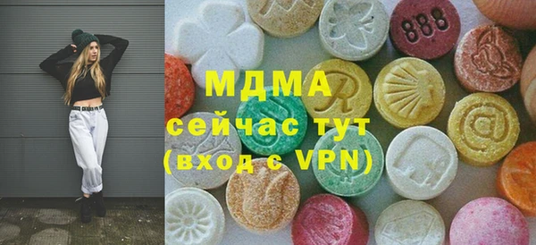 ECSTASY Алексеевка