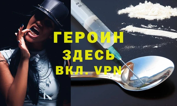 синтетический гашиш Алексин