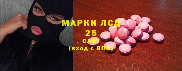 трава Зеленокумск
