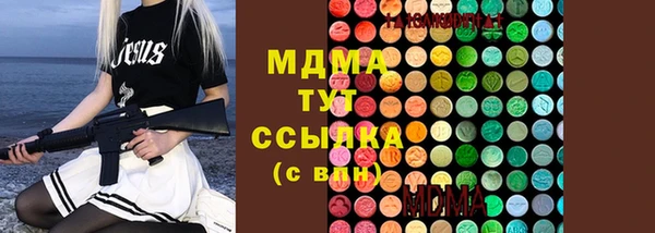 синтетический гашиш Алексин