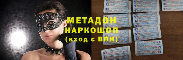 кокс Зеленодольск