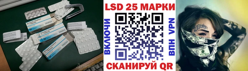 где купить   Бабушкин  LSD-25 экстази ecstasy 