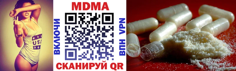 сколько стоит  Бабушкин  MDMA Molly 