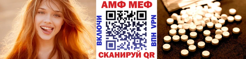 дарнет шоп mega вход МЕТАМФЕТАМИН витя Бабушкин